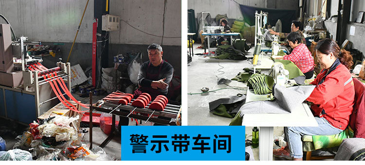 警示带生产车间