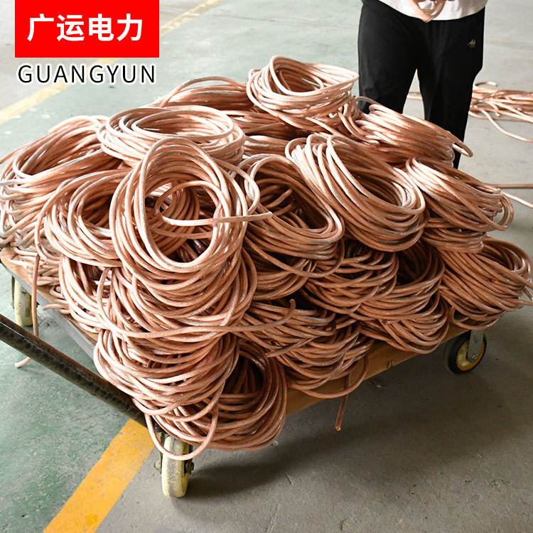 软铜接地线