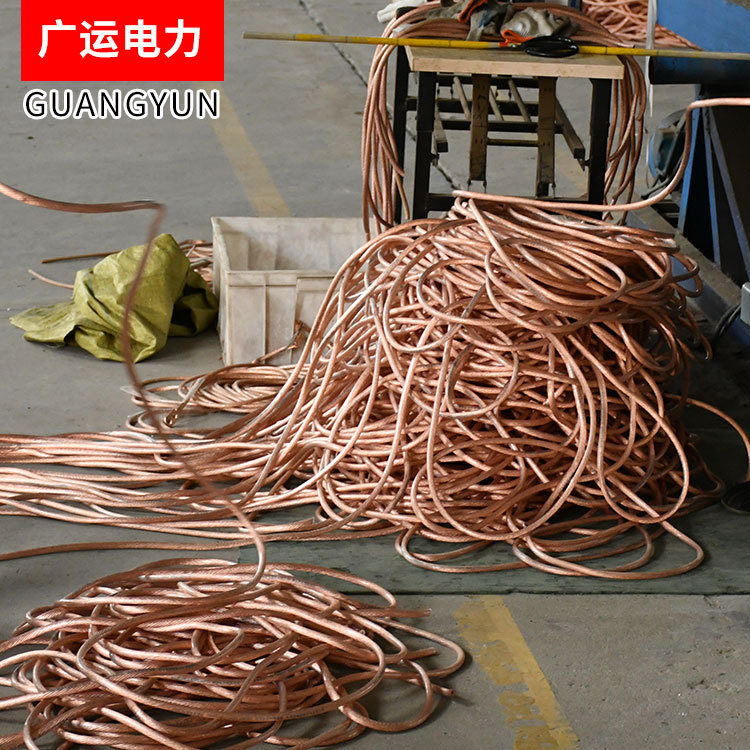 软铜接地线
