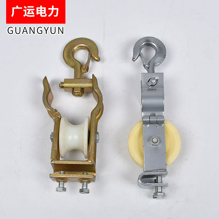 放线滑轮