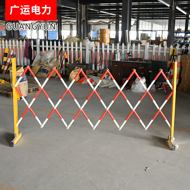 安全围栏